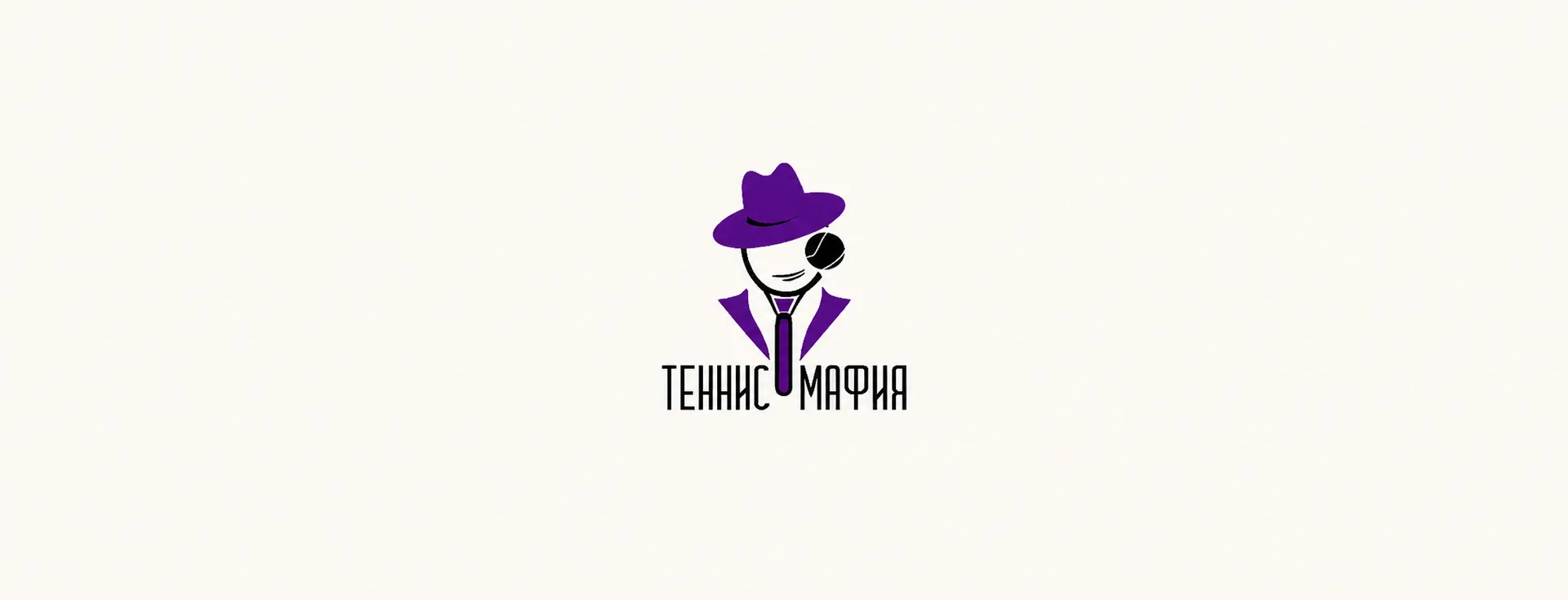 Tennis Mafia